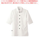 男女兼用ショップコート ET-7727 ホワイト LL【人気 業務用 販売 楽天 通販】【ECJ】
