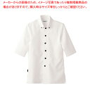 男女兼用ショップコート ET-7727 ホワイト 3L【人気 業務用 販売 楽天 通販】【ECJ】