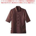 男女兼用ショップコート ET-7728 ブラウン 4L【人気 業務用 販売 楽天 通販】【ECJ】