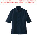 男女兼用ショップコート ET-7729 スミクロ L【人気 業務用 販売 楽天 通販】【ECJ】
