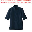 男女兼用ショップコート ET-7729 スミクロ 4L【人気 業務用 販売 楽天 通販】【ECJ】