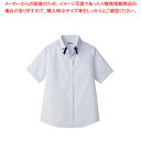 レイヤードBD衿半袖シャツ 4L ET-1313 WT×BK【調理器具 厨房用品 厨房機器 プロ 愛用 販売 なら 名調】【ECJ】
