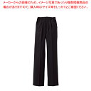 レディースパンツ BF-5437 7号 (ブラック)【厨房用品 調理器具 料理道具 小物 作業 白衣 ユニホーム 厨房用品 調理器具 料理道具 小物 作業 業務...