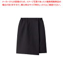 ラップキュロット BS-3846 15号 (ブラック)【厨房用品 調理器具 料理道具 小物 作業 白衣 ユニホーム 厨房用品 調理器具 料理道具 小物 作業 業務用】【ECJ】(3)