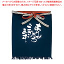 メッセージ帆前掛け 短タイプ No.8443ありがとうございます【人気 業務用 販売 楽天 通販】【ECJ】