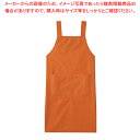 エプロン A-1765 M (オレンジ)【厨房用品 調理器具 料理道具 小物 作業 白衣 ユニホーム 厨房用品 調理器具 料理道具 小物 作業 業務用】【ECJ...