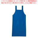 エプロン A-1767 L (ブルー)【厨房用品 調理器具 料理道具 小物 作業 白衣 ユニホーム 厨房用品 調理器具 料理道具 小物 作業 業務用】【ECJ】