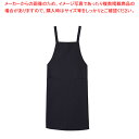 【まとめ買い10個セット品】高温撥油加工エプロン RA-1891 (ブラック)【ECJ】