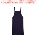 【まとめ買い10個セット品】高温撥油加工エプロン RA-1892 (ネイビー)【ECJ】