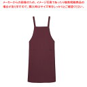高温撥油加工エプロン RA-1895 (ワイン)【厨房用品 調理器具 料理道具 小物 作業 白衣 ユニホーム 厨房用品 調理器具 料理道具 小物 作業 業務用】...