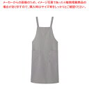 高温撥油加工エプロン RA-1899 (ブラックストライプ)【厨房用品 調理器具 料理道具 小物 作業 白衣 ユニホーム 厨房用品 調理器具 料理道具 小物 作...
