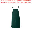 アンクル加工エプロン AN-1847 (グリーン)【厨房用品 調理器具 料理道具 小物 作業 白衣 ユニホーム 厨房用品 調理器具 料理道具 小物 作業 業務用...