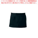 アンクル加工 前掛 AN-1861 (ブラック)【厨房用品 調理器具 料理道具 小物 作業 白衣 ユニホーム 厨房用品 調理器具 料理道具 小物 作業 業務用】...