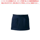アンクル加工 前掛 AN-1863 (ネイビー)【厨房用品 調理器具 料理道具 小物 作業 白衣 ユニホーム 厨房用品 調理器具 料理道具 小物 作業 業務用】...