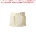 アンクル加工 前掛 AN-1864 (ベージュ)【厨房用品 調理器具 料理道具 小物 作業 白衣 ユニホーム 厨房用品 調理器具 料理道具 小物 作業 業務用】...