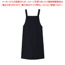 撥水エプロン CA-1437 M ブラック【調理器具 厨房用品 厨房機器 プロ 愛用 販売 なら 名調】【ECJ】