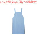 エプロン EM-706 (サックス) 【厨房用品 調理器具 料理道具 小物 作業 白衣 ユニホーム 厨房用品 調理器具 料理道具 小物 作業 業務用】【ECJ】