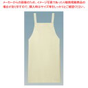 【まとめ買い10個セット品】エプロン EM-709 (イエロー)【ECJ】