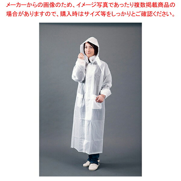 EVAレインコート クリア【厨房用品 調理器具 料理道具 小物 作業 白衣 ユニホーム 厨房用品 調理器具 ..