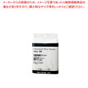 ニトムズ ウエアクリーナースペア3巻入 Value160 C3370【厨房用品 調理器具 料理道具 小物 作業 白衣 ユニホーム 厨房用品 調理器具 料理道具 ...