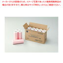 ニトムズ ウエアクリーナークッション 160スペア10巻入C3352【厨房用品 調理器具 料理道具 小物 作業 白衣 ユニホーム 厨房用品 調理器具 料理道具 ...