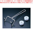粘着ローラー80用本体(キャップ付) Y型35 No.762【掃除用品 掃除用品 業務用】【ECJ】