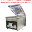 小型真空包装機 170930001 【メーカー直送/代引不可 人気 業務用 販売 楽天 通販】【ECJ】