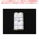 マジックバック専用ロール袋(2本入) ACO-1026【包装用機器 シーラー 包装用機器 シーラー 業務用】【ECJ】
