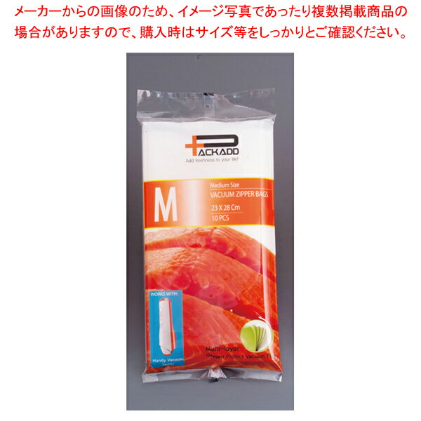 ハンディポンプ用 ジッパー袋(10枚入) 中【ECJ】