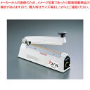 電子式インパルスシーラー CS-200II【ECJ】