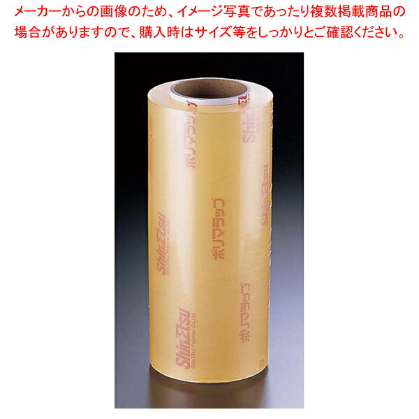 信越 ポリマラップR(1ケース2本入) R400 幅40cm×750m巻【対応 対応 業務用】【ECJ】