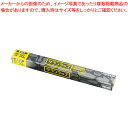 業務用サランラップ BOXタイプ 幅45cm×50m 1本単位【人気 業務用 販売 楽天 通販】【ECJ】