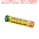 リケンラップ 幅30cm×100m 1本単位【ラップ 保管 かぶせる 料理 ラップ 保管 かぶせる 料理 業務用】【ECJ】
