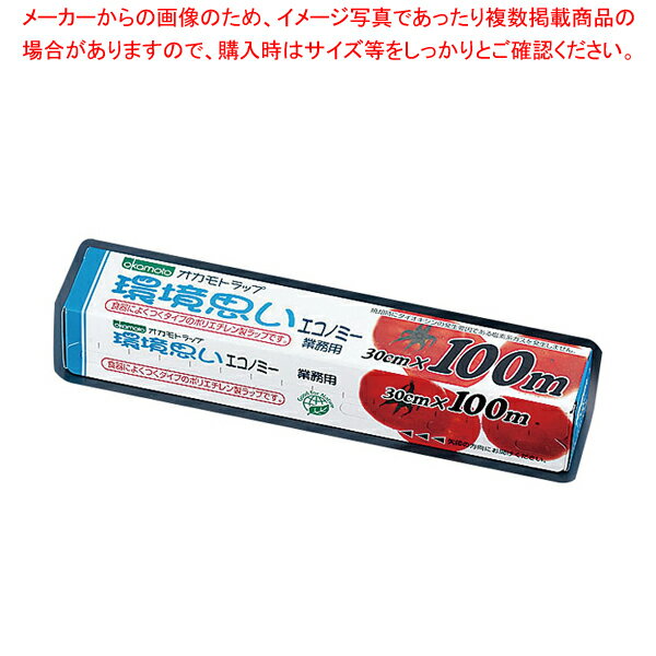 【まとめ買い10個セット品】オカモトラップ「環境思い」エコノミー PE-30 ケース単位30本入【ECJ】