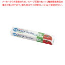 抗菌オカモトラップ業務用 幅30cm (1本単位)【ラップ 保管 かぶせる 料理 ラップ 保管 かぶせる 料理 業務用】【ECJ】