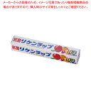リケン抗菌ラップ 幅30cm×100m 1本単位【ラップ 保管 かぶせる 料理 ラップ 保管 かぶせる 料理 業務用】【ECJ】