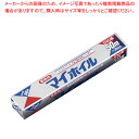 マイホイル ジャンボ(アルミホイル) 50 幅30cm×50m【アルミホイル】 【バレンタイン 手作り アルミホイル 業務用】【ECJ】