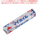 マイホイル ジャンボ(アルミホイル) 100 幅30cm×100m【アルミホイル】 【バレンタイン 手作り アルミホイル 業務用】【ECJ】