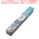 フジ アルミホイル 幅30cm×25m 401600【厨房用品 調理器具 料理道具 小物】 【バレンタイン 手作り 厨房用品 調理器具 料理道具 小物 作業 業...