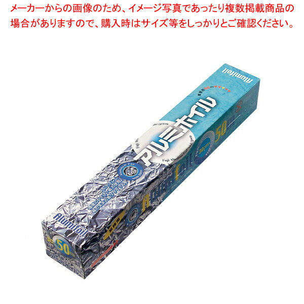 フジ アルミホイル 幅30cm×50m 401700【厨房用品 調理器具 料理道具 小物】 【バレンタイン 手作り 厨房用品 調理器具 料理道具 小物 作業 業務用】【ECJ】