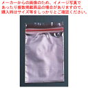 【まとめ買い10個セット品】ユニパック カラー半透明 G-4赤(100枚入)【包装用機器 シーラー 包装用機器 シーラー 業務用】【ECJ】