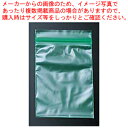 【まとめ買い10個セット品】ユニパック カラー半透明 J-4緑(100枚入)【包装用機器 シーラー 包装用機器 シーラー 業務用】【ECJ】