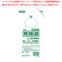 規格袋 KSシリーズ(100枚入) KS-08(透明)【対応】 【バレンタイン 手作り 対応 業務用】【ECJ】