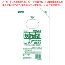 規格袋 KSシリーズ(100枚入) KS-09(透明)【対応】 【バレンタイン 手作り 対応 業務用】【ECJ】
