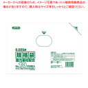 規格袋 KSシリーズ(100枚入) KS-10(透明)【対応】 【バレンタイン 手作り 対応 業務用】【ECJ】
