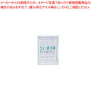 ニューポリ袋03 (100枚入) No.11【ごみ袋 ごみ袋 業務用】【ECJ】