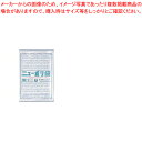 ニューポリ袋03 (100枚入) No.12【ごみ袋 ごみ袋 業務用】【ECJ】