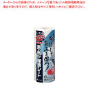ユニ・チャーム保鮮シート(50カット入) フレッシュマスター ロール中【厨房用品 調理器具 料理道具 小物 作業 販売 楽天 業務用 厨房用品 調理器具 料理道...