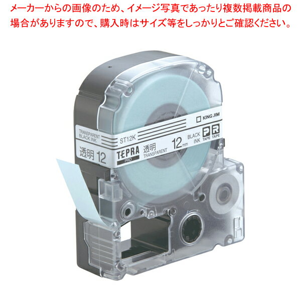 楽天ホームセンターのEC・ジャングル【まとめ買い10個セット品】テプラPRO用透明ラベル 黒文字 12mm幅 ST12K【人気 おすすめ 業務用 販売 楽天 通販】【ECJ】