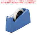 【まとめ買い10個セット品】テープカッター TD-51-BU ブルー【 店舗備品 事務用品 店舗備品 事務用品 業務用】【ECJ】